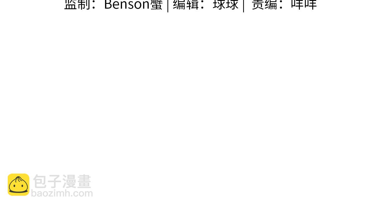 第53话 再度争吵(1/2)-第57话