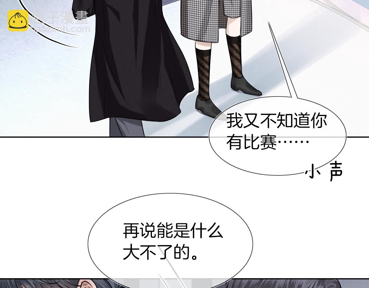 第53话 再度争吵(1/2)-第57话