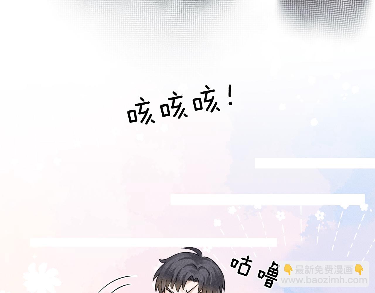 第53话 再度争吵(1/2)-第57话