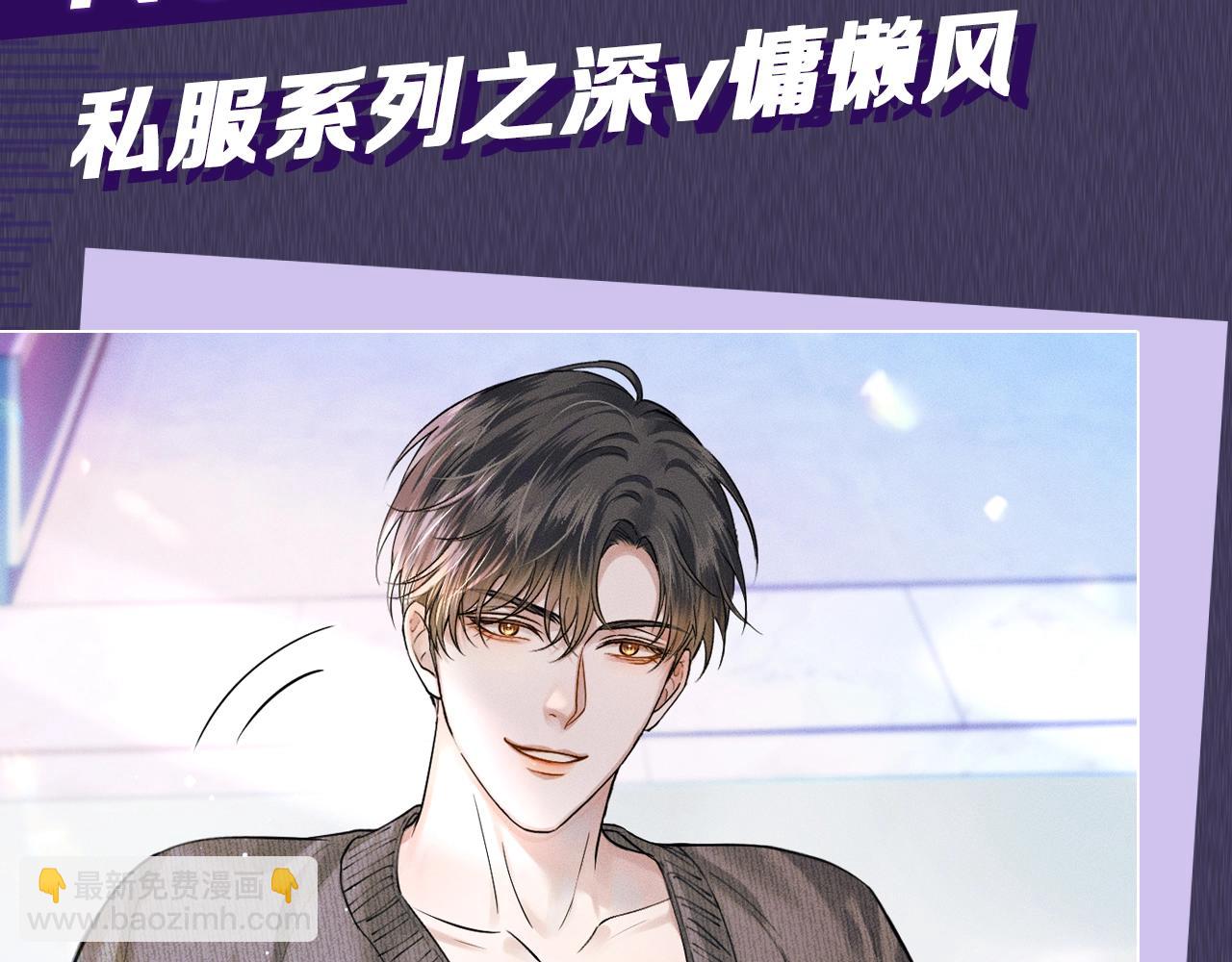 第五期 跟着简哥学穿搭-第61话