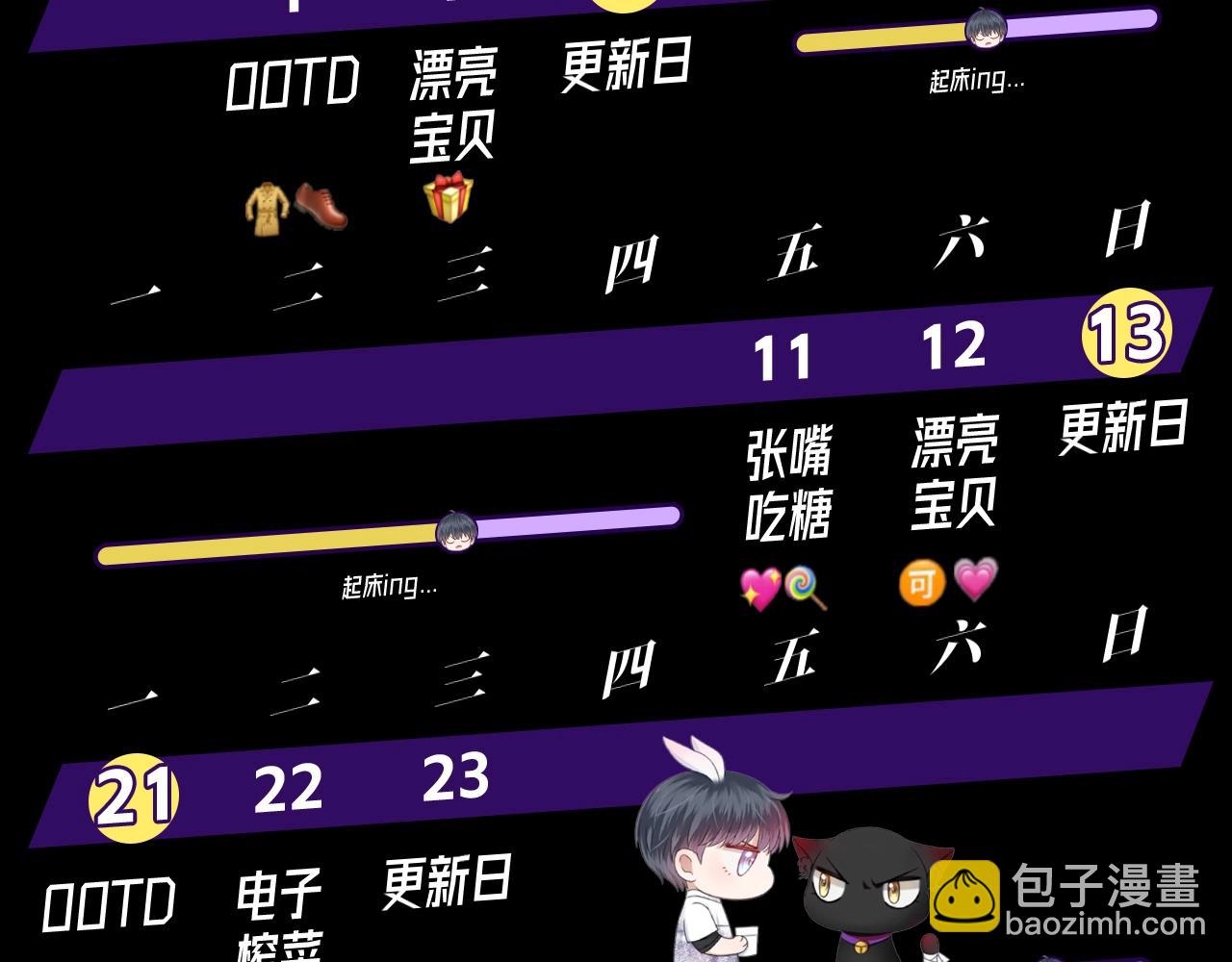 第五期 跟着简哥学穿搭-第61话