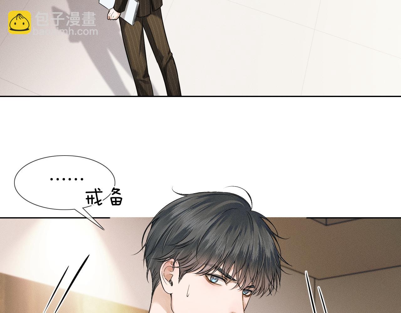 第55话 该怎么修复这段恶劣关系(1/2)-第63话