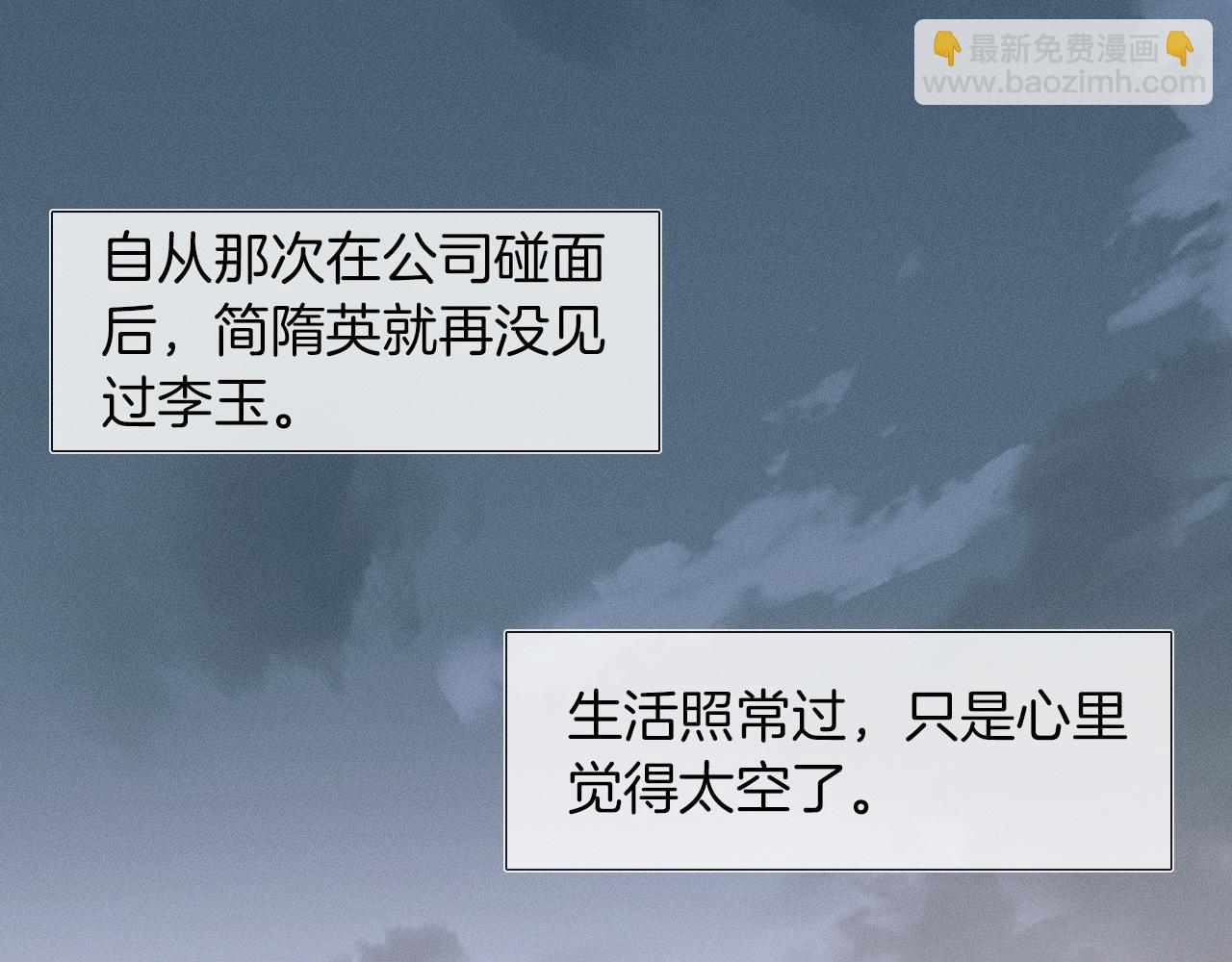 第55话 该怎么修复这段恶劣关系(1/2)-第63话