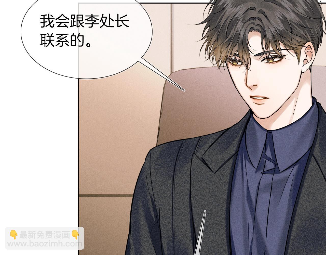 第55话 该怎么修复这段恶劣关系(1/2)-第63话