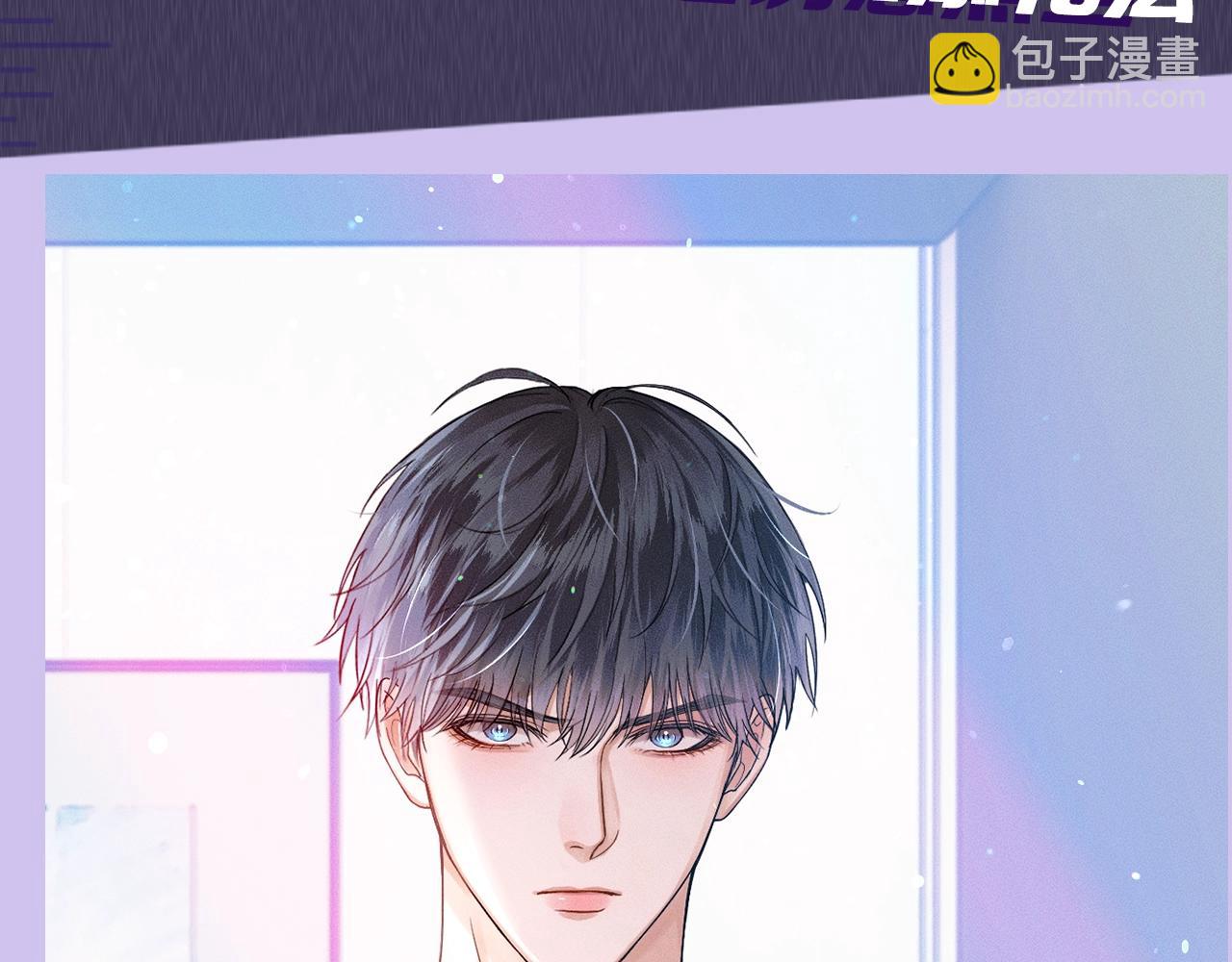 第九期跟着男大学穿搭-第67话