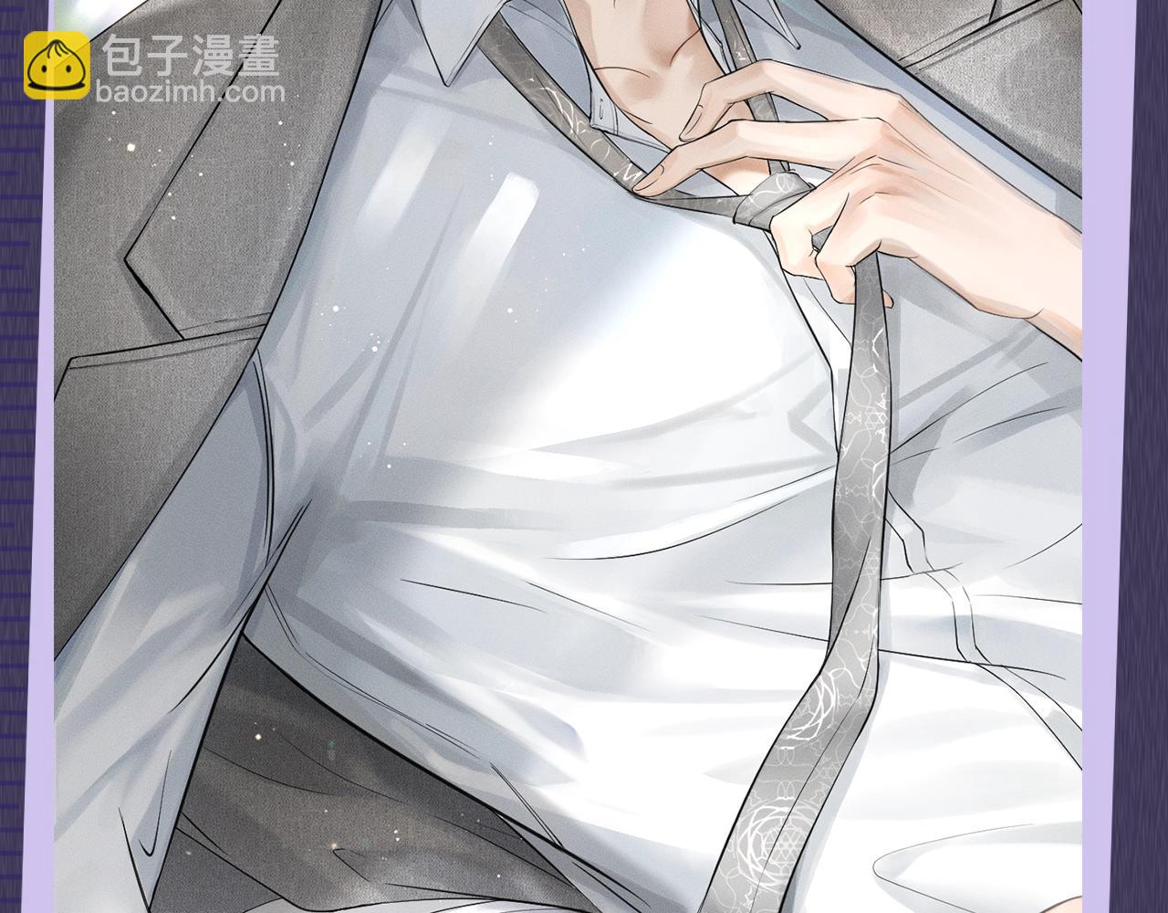 第九期跟着男大学穿搭-第67话