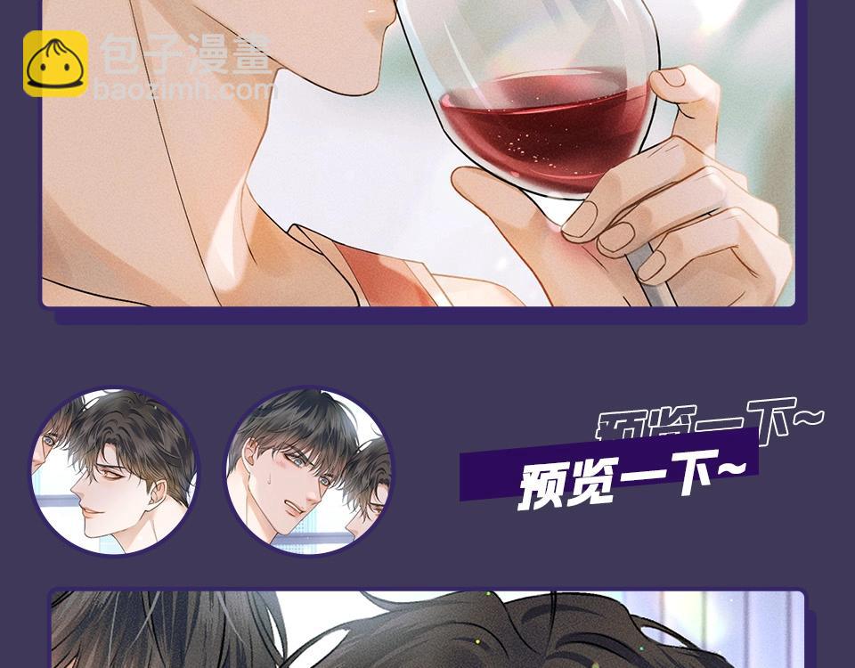 第十一期 情侣头像合集来咯~-第71话