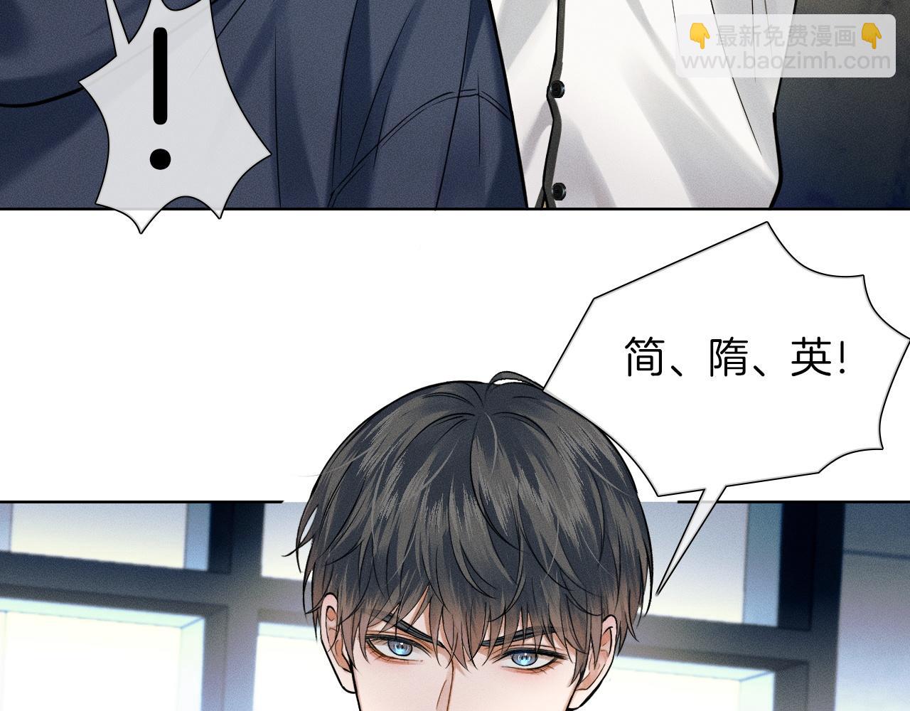 第59话 再给我做一次饭吧(1/2)-第73话