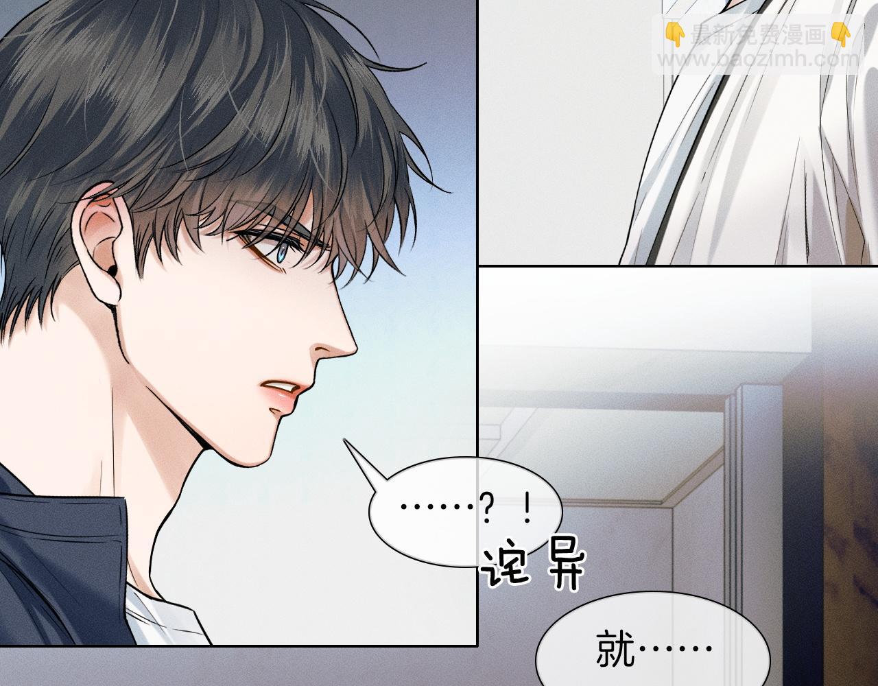 第59话 再给我做一次饭吧(1/2)-第73话