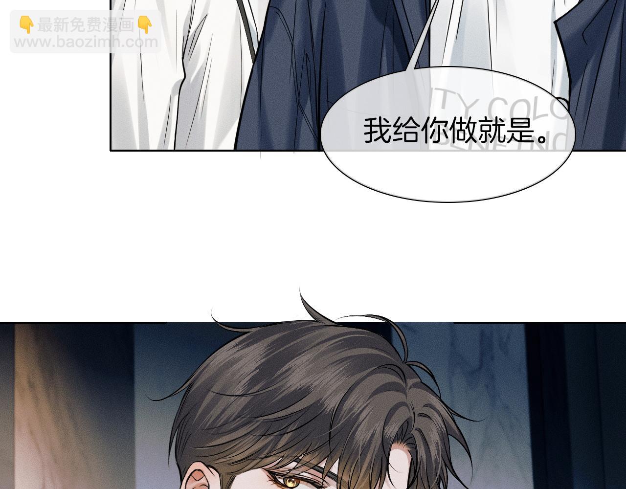 第59话 再给我做一次饭吧(1/2)-第73话