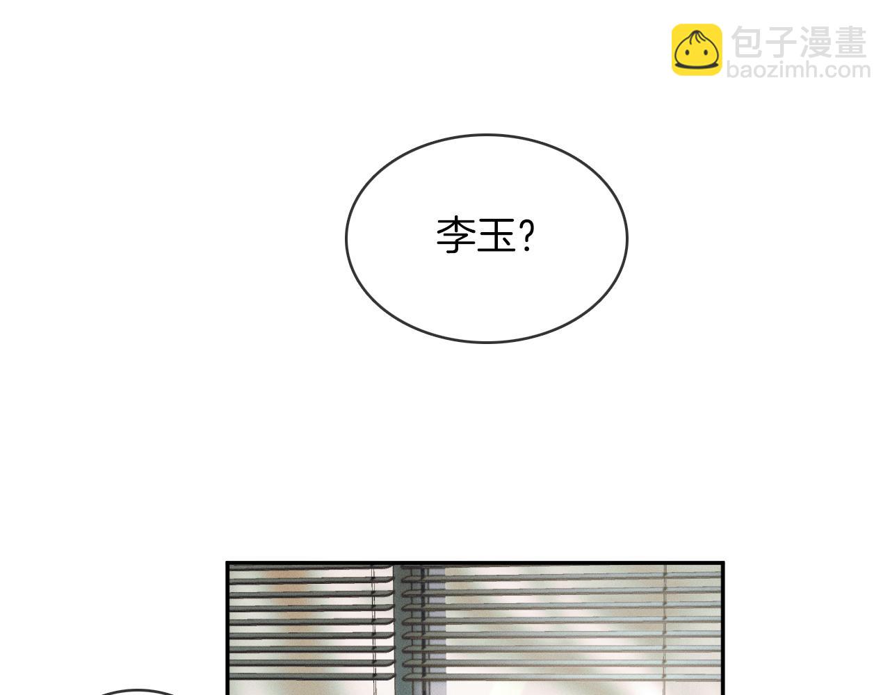 第6话 男人最该练哪里(1/3)-第7话