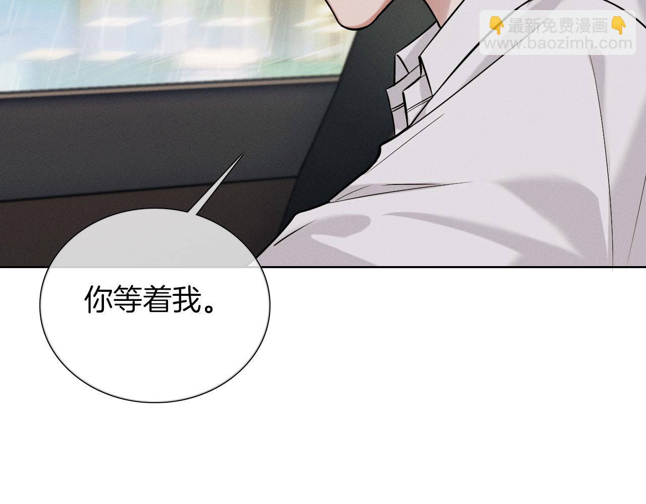 第63话 我从未如此害怕过(1/2)-第81话