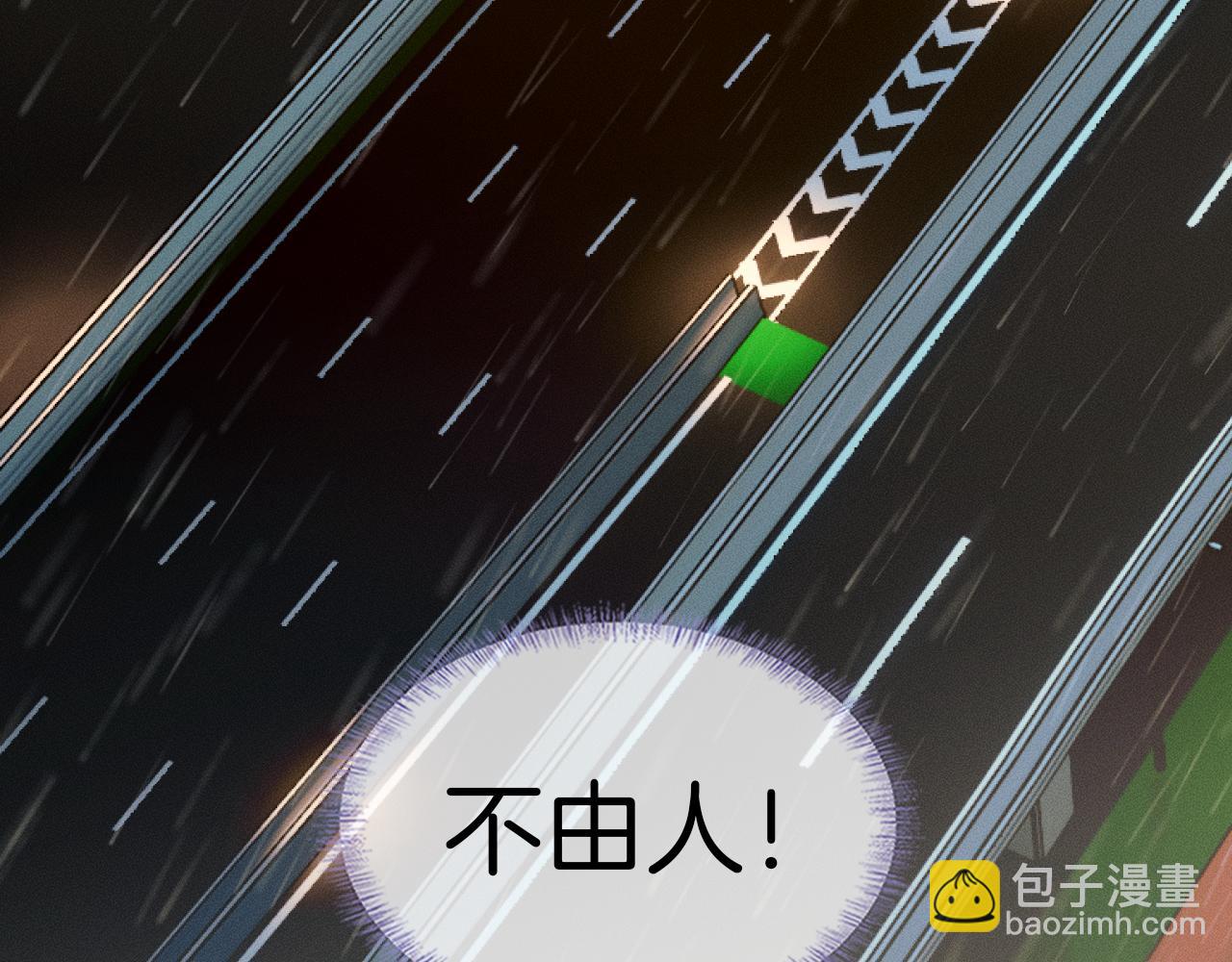 第63话 我从未如此害怕过(1/2)-第81话