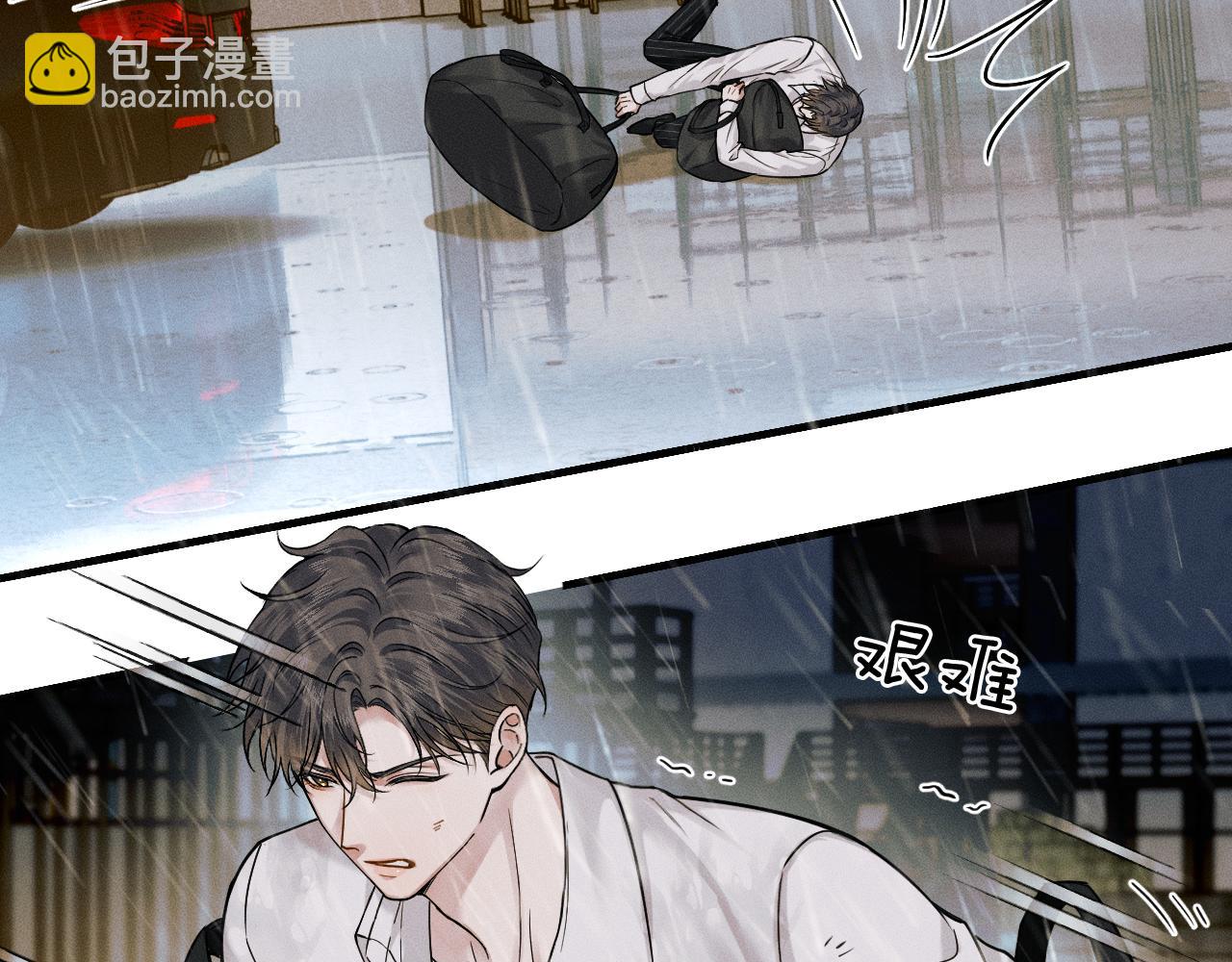 第63话 我从未如此害怕过(1/2)-第81话