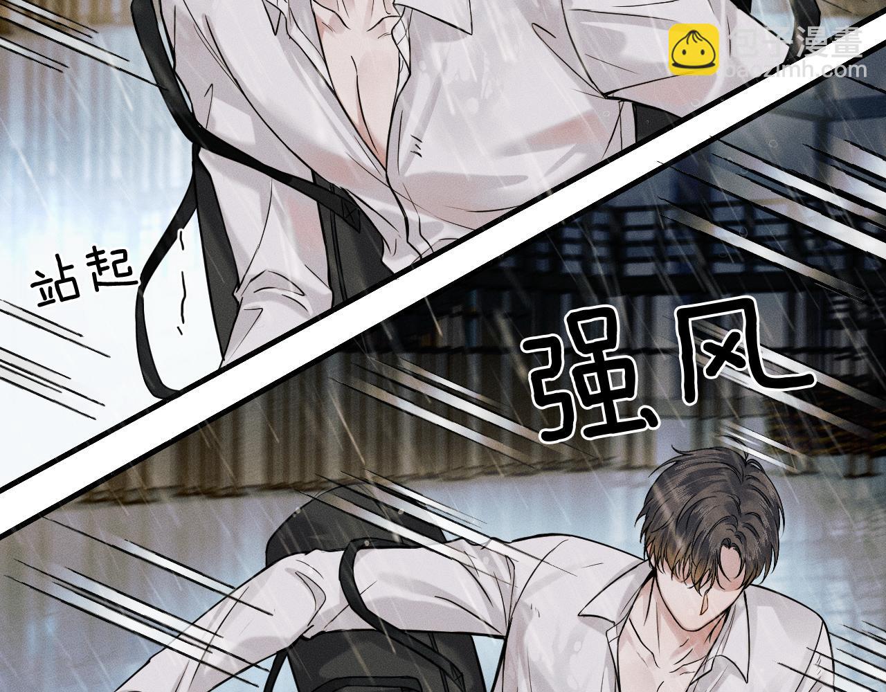 第63话 我从未如此害怕过(1/2)-第81话