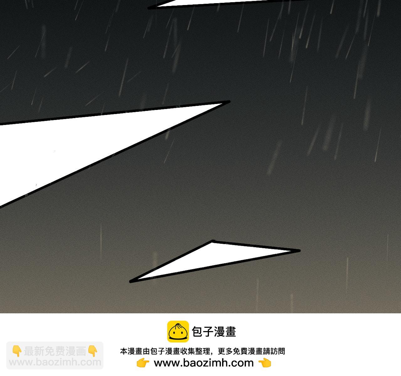 第63话 我从未如此害怕过(1/2)-第81话