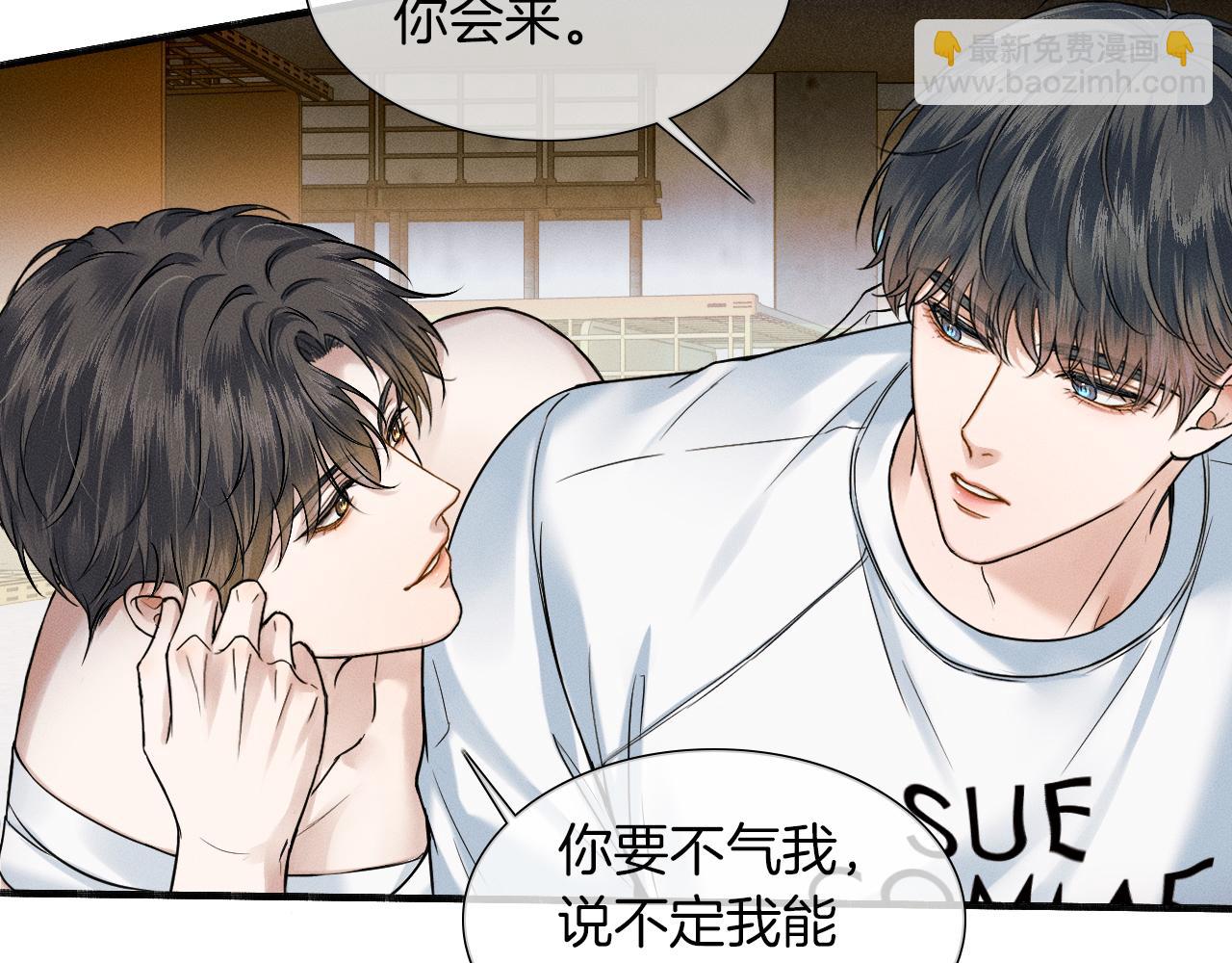 第65话 患难见真情(1/2)-第83话