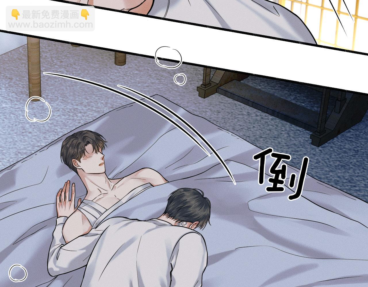 第65话 患难见真情(1/2)-第83话