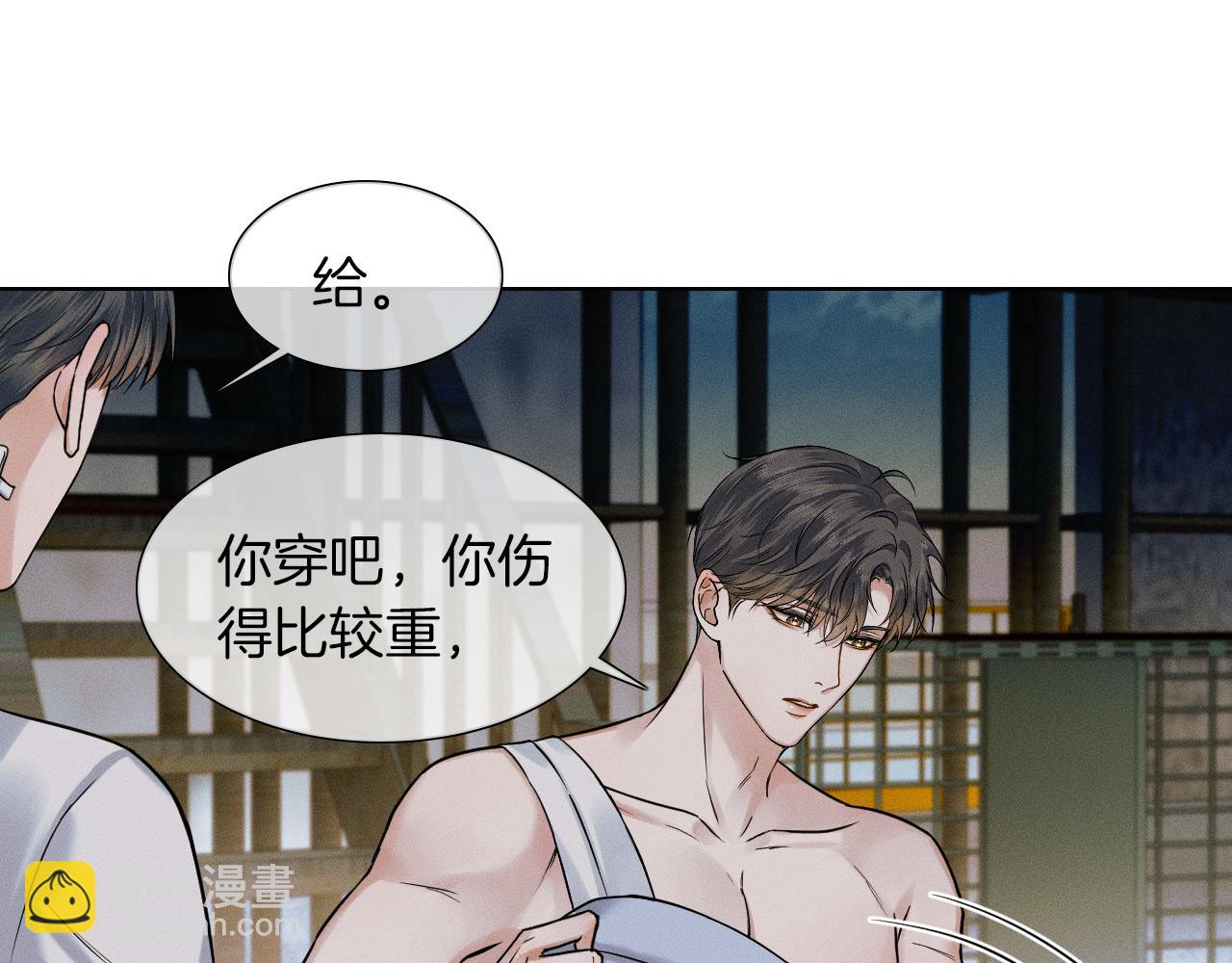 第65话 患难见真情(1/2)-第83话