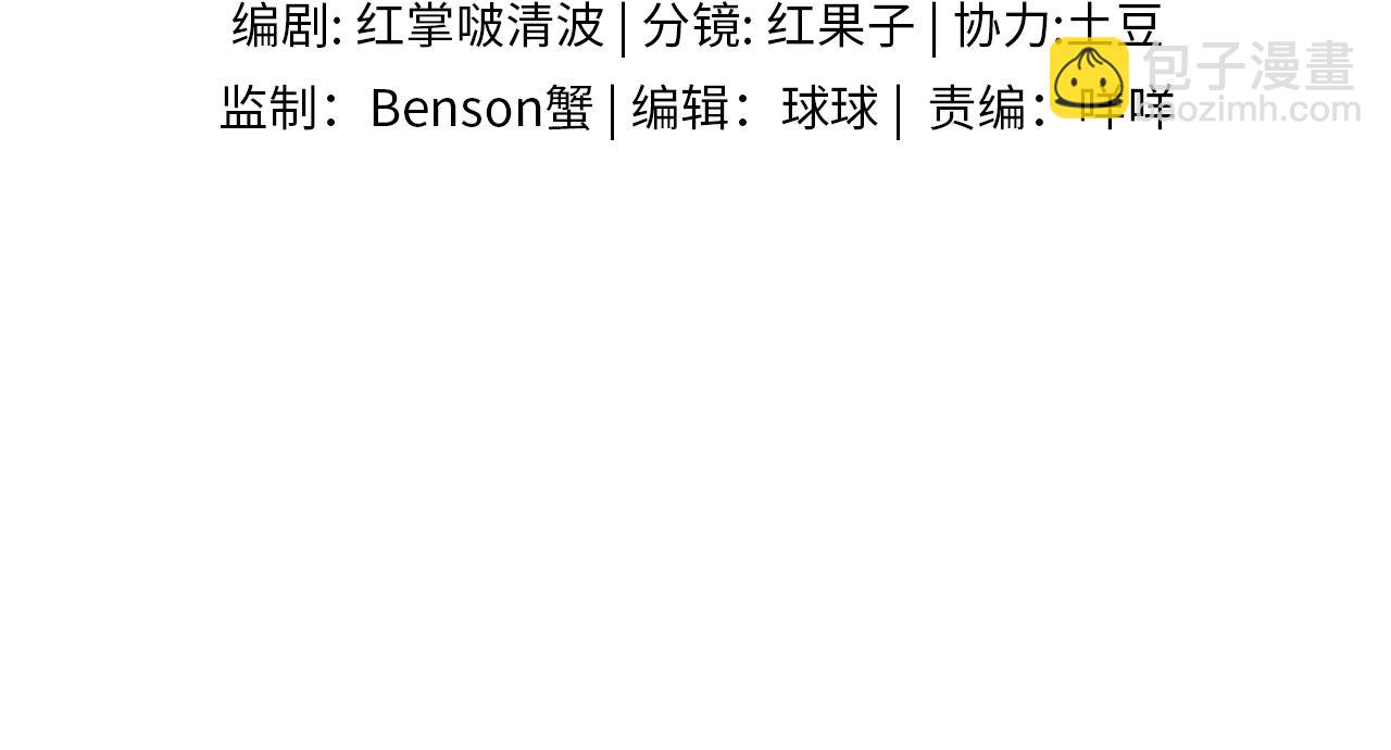 第67话 生意场失意情场得意(1/2)-第85话