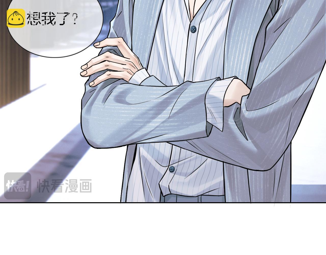 第67话 生意场失意情场得意(1/2)-第85话