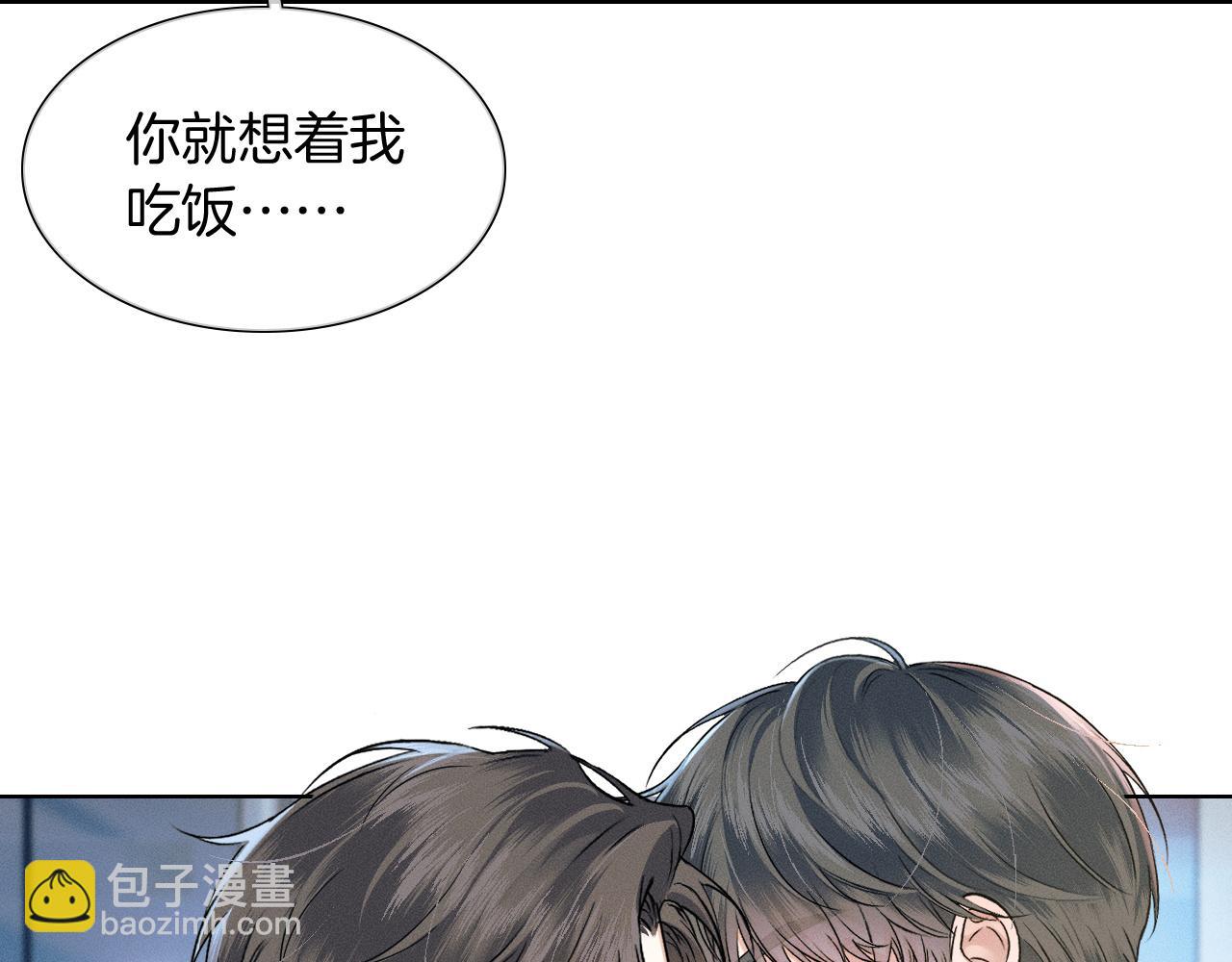 第67话 生意场失意情场得意(1/2)-第85话