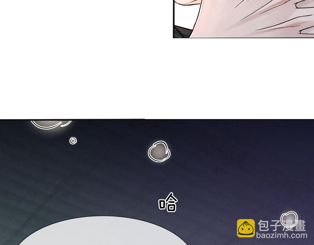 第69话 你不知道我有多稀罕你(1/2)-第89话