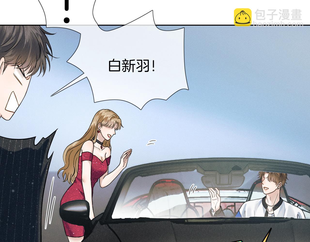 第69话 你不知道我有多稀罕你(1/2)-第89话