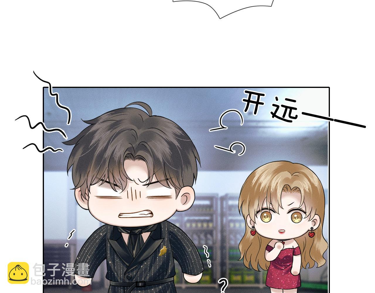 第69话 你不知道我有多稀罕你(1/2)-第89话