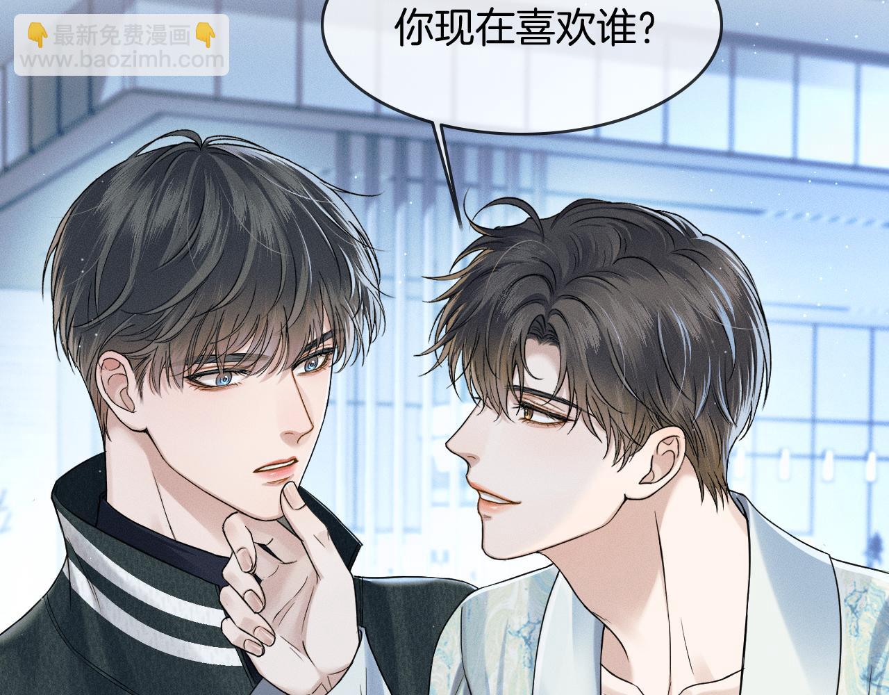 你卻愛着一個他 - 第77話 我就犧牲一回(1/2) - 6
