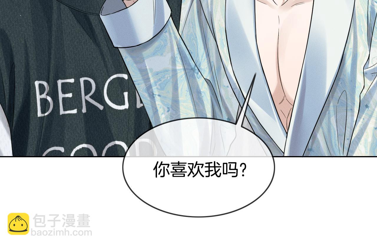 你卻愛着一個他 - 第77話 我就犧牲一回(1/2) - 7