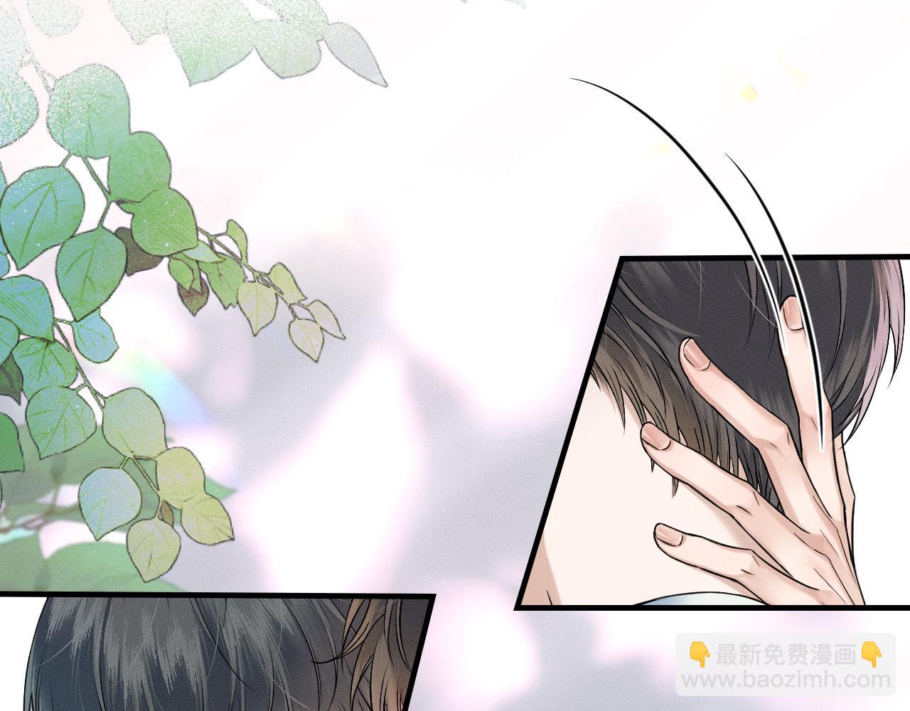 你卻愛着一個他 - 第77話 我就犧牲一回(1/2) - 6
