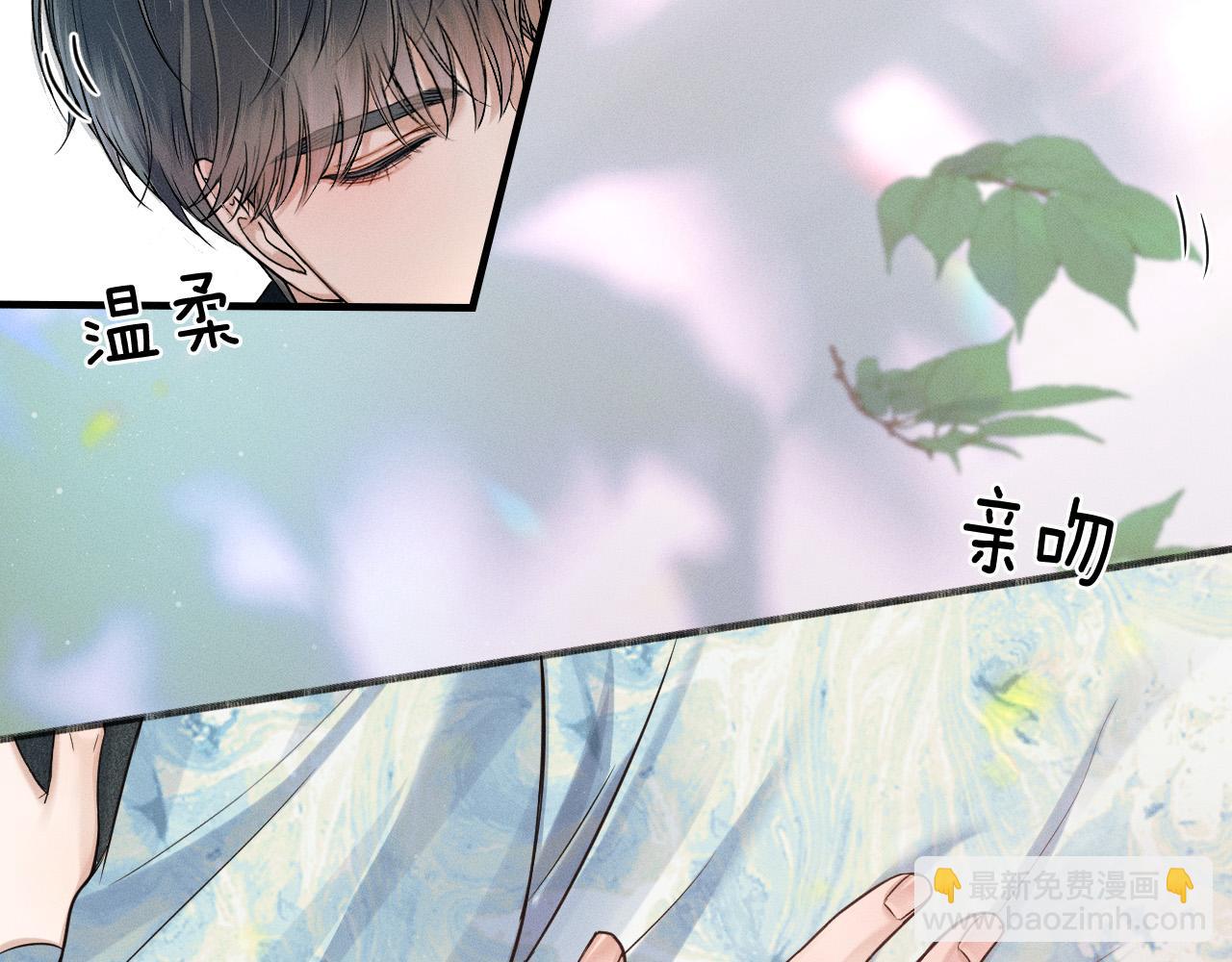 你卻愛着一個他 - 第77話 我就犧牲一回(1/2) - 7