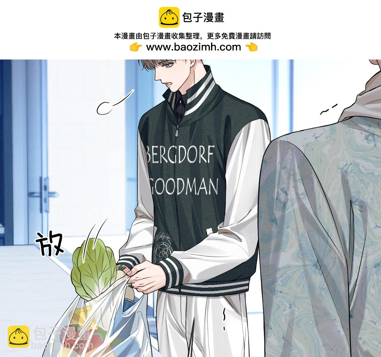 你卻愛着一個他 - 第77話 我就犧牲一回(1/2) - 6