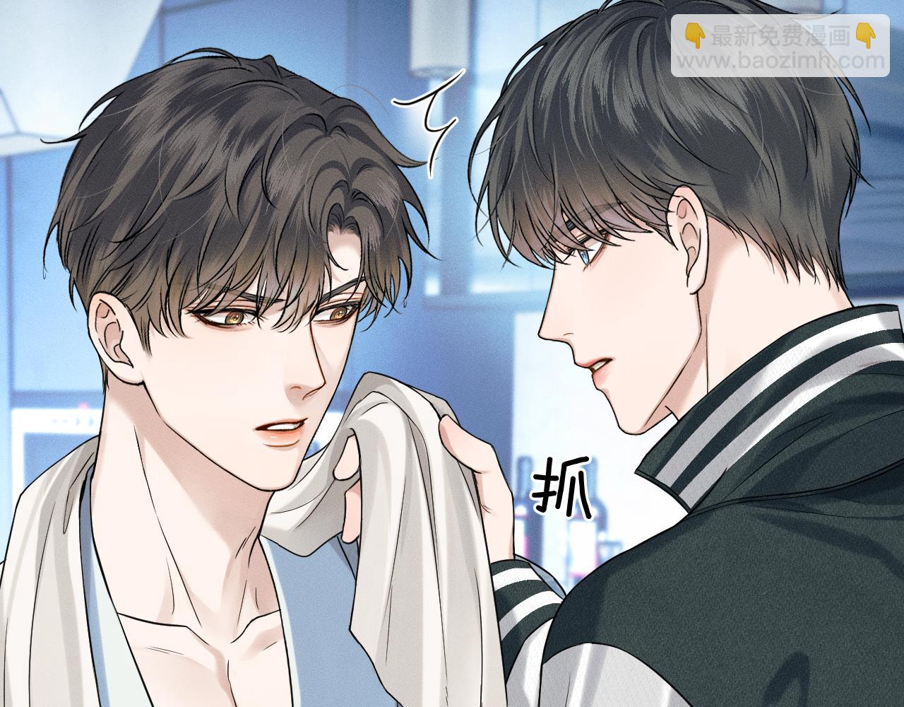 你卻愛着一個他 - 第77話 我就犧牲一回(1/2) - 1