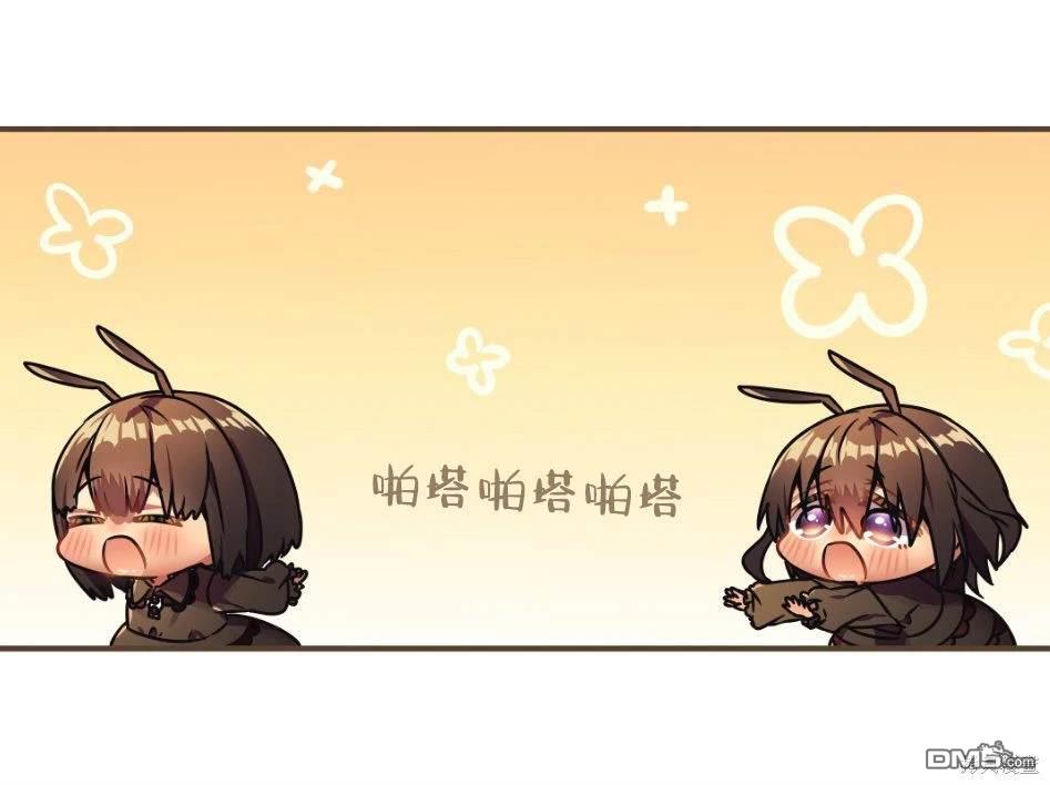 你身邊的小生物擬人化 - 正在玩耍的螞蟻醬 - 1