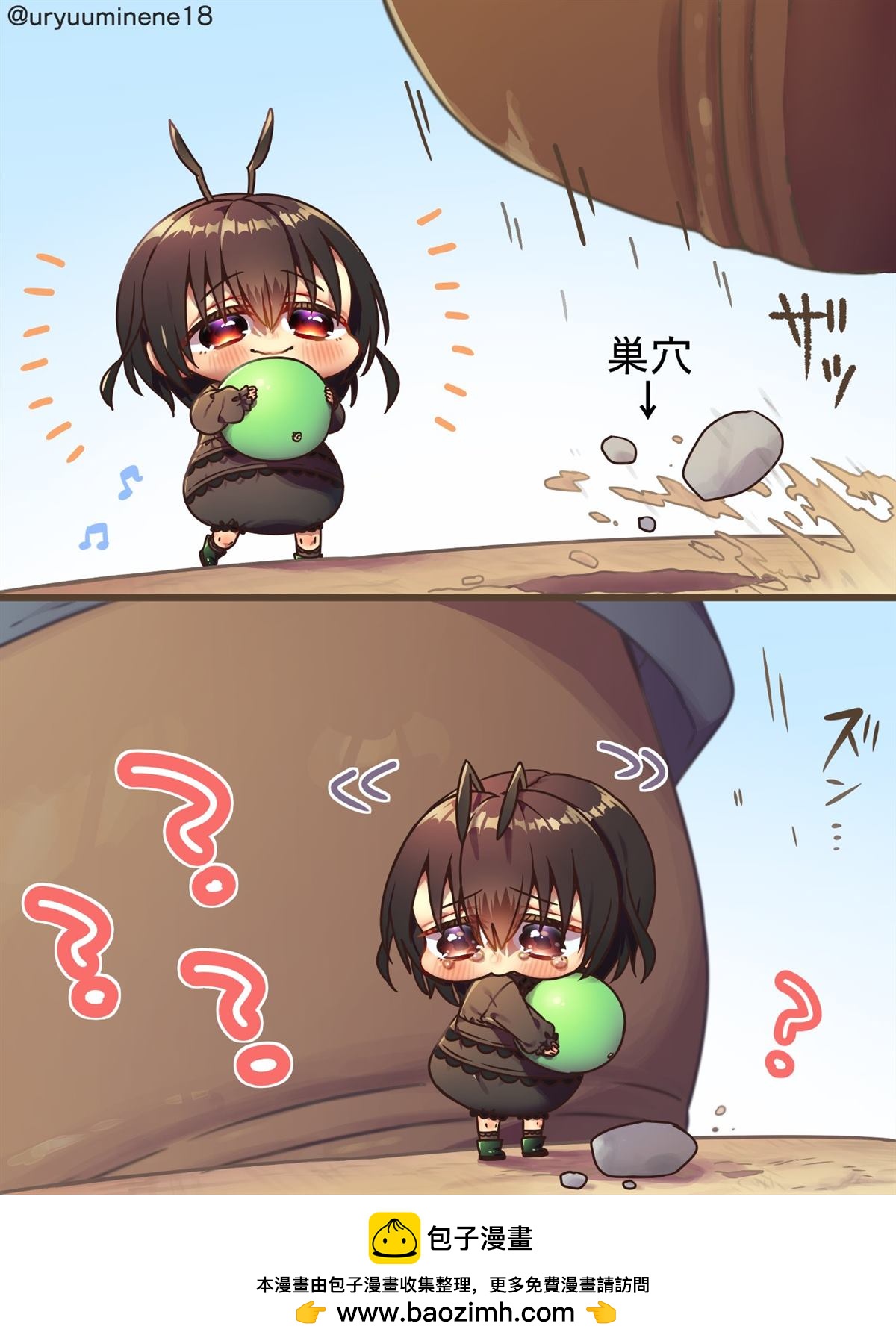 你身邊的小生物擬人化 - 巢穴被掩埋不知所措的螞蟻醬 - 1