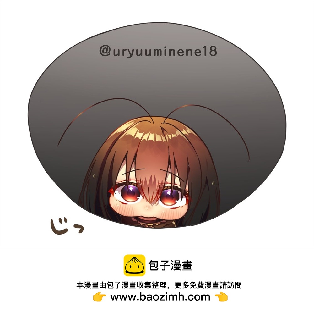 你身邊的小生物擬人化 - 在深淵偷窺這邊的蟑螂醬 - 1