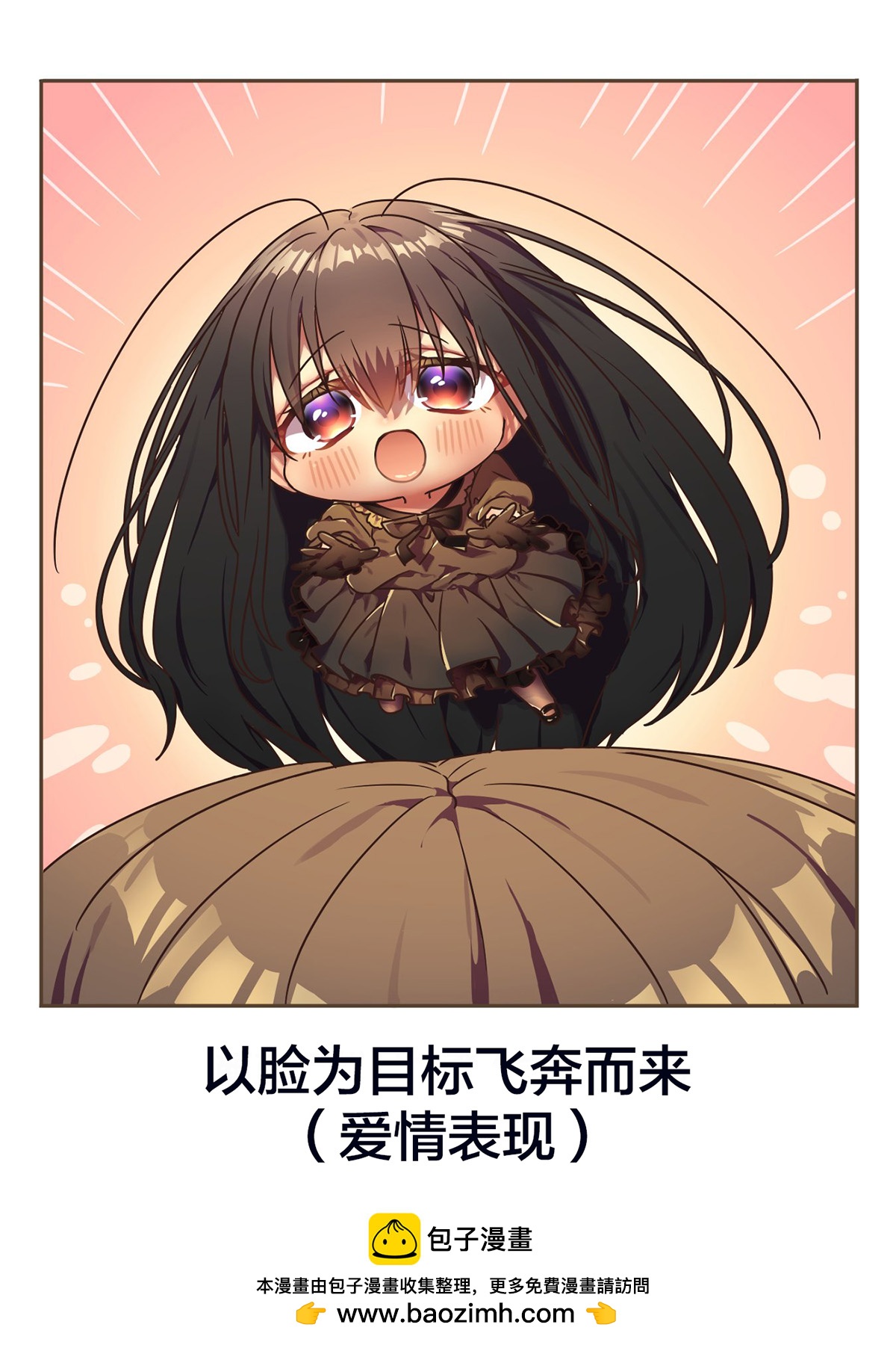 你身邊的小生物擬人化 - 發現了喜歡人類時的蟑螂醬 - 1