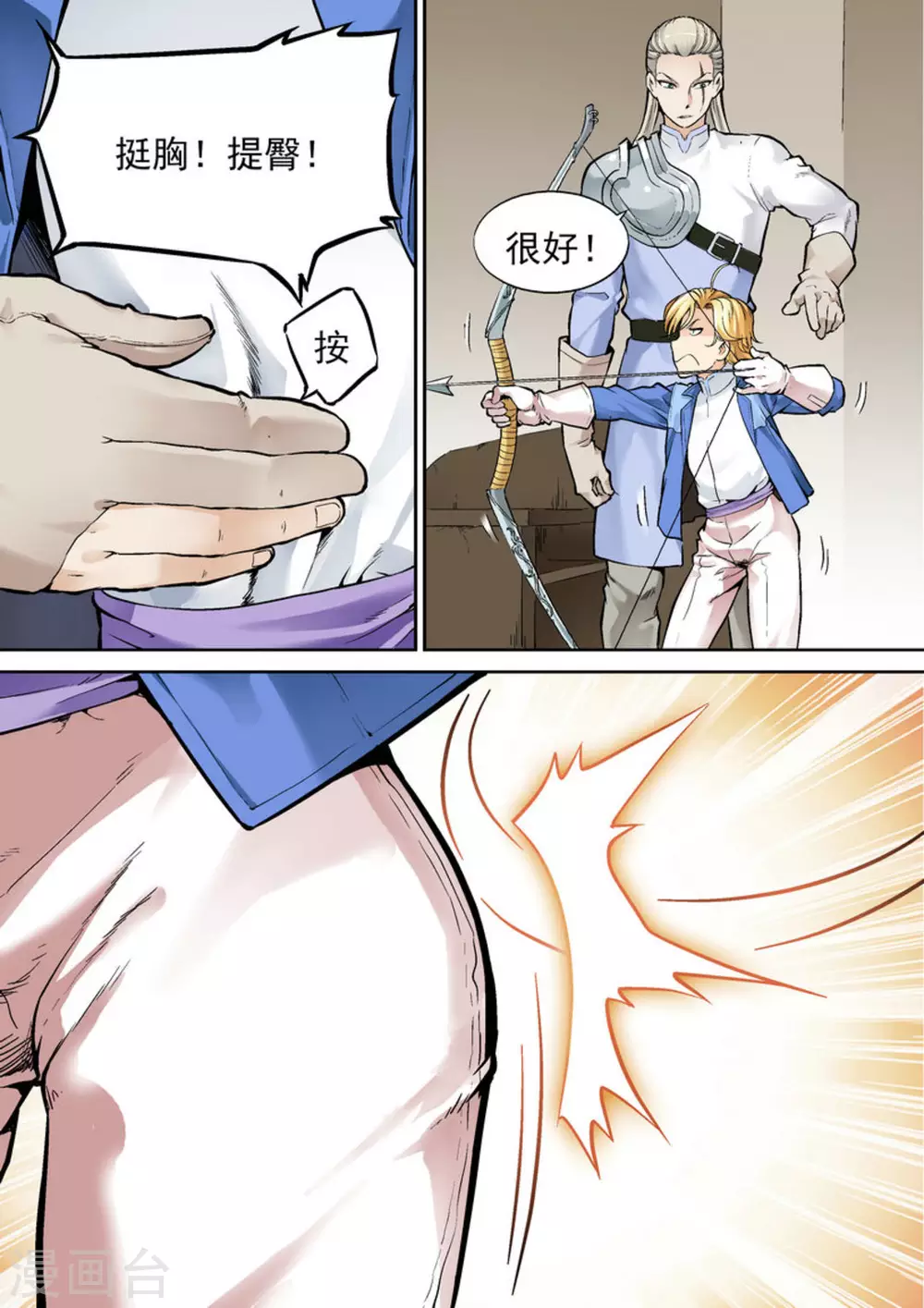 第十三话-第13话