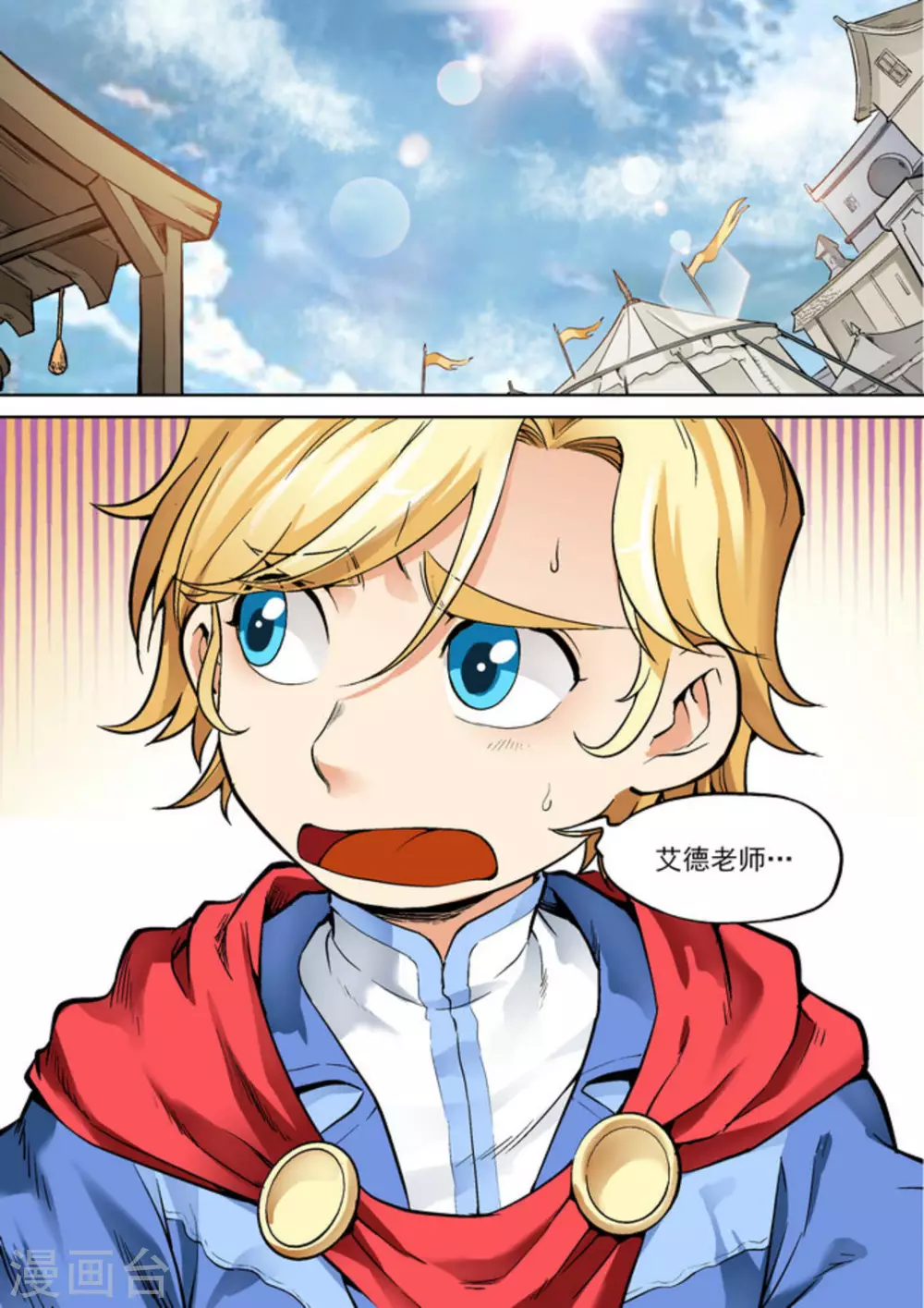 第十三话-第13话