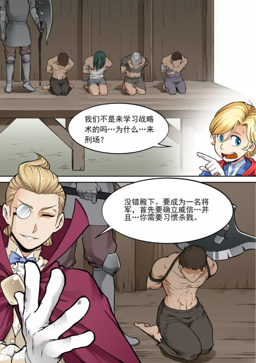 第十三话-第13话