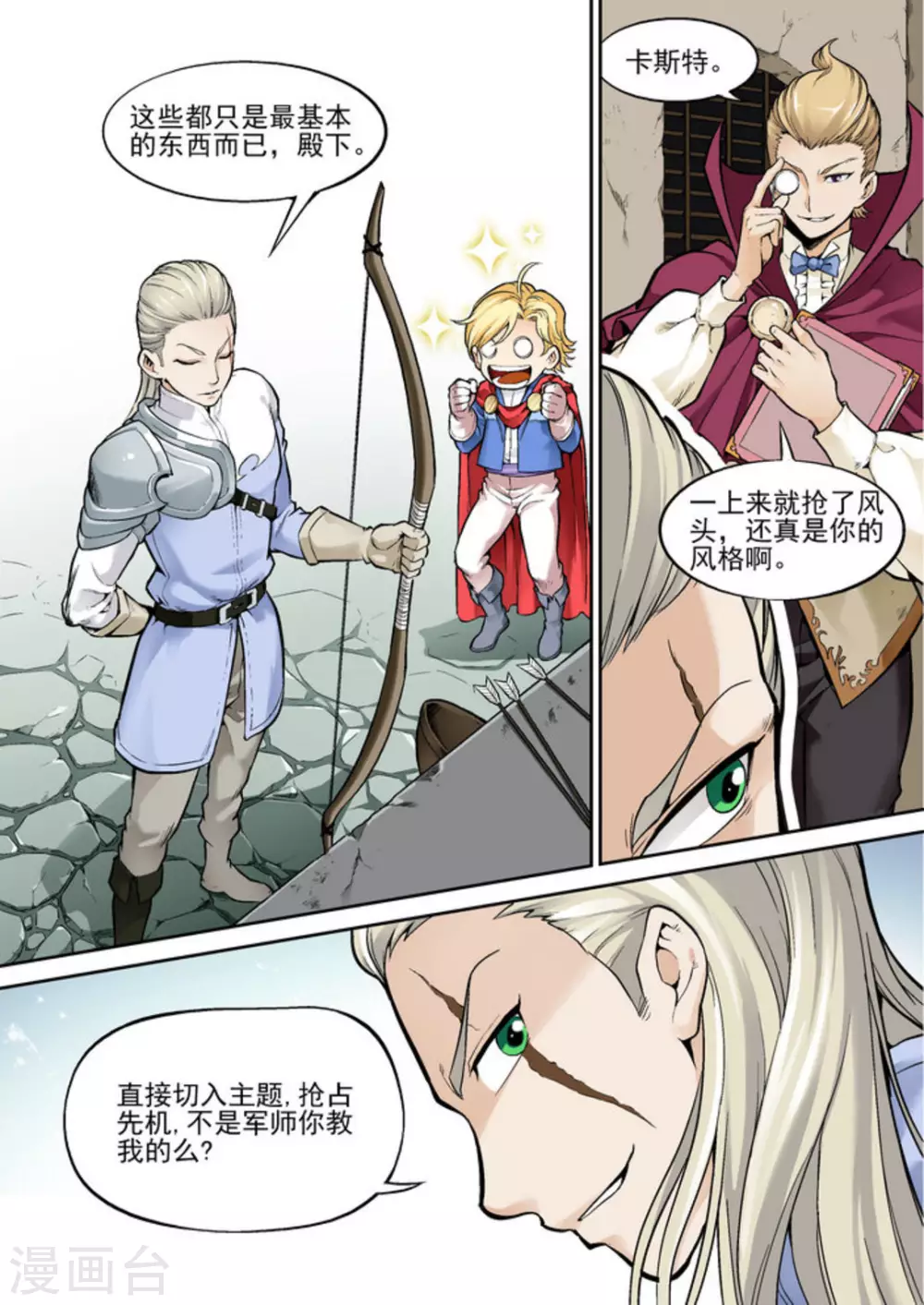 第十三话-第13话