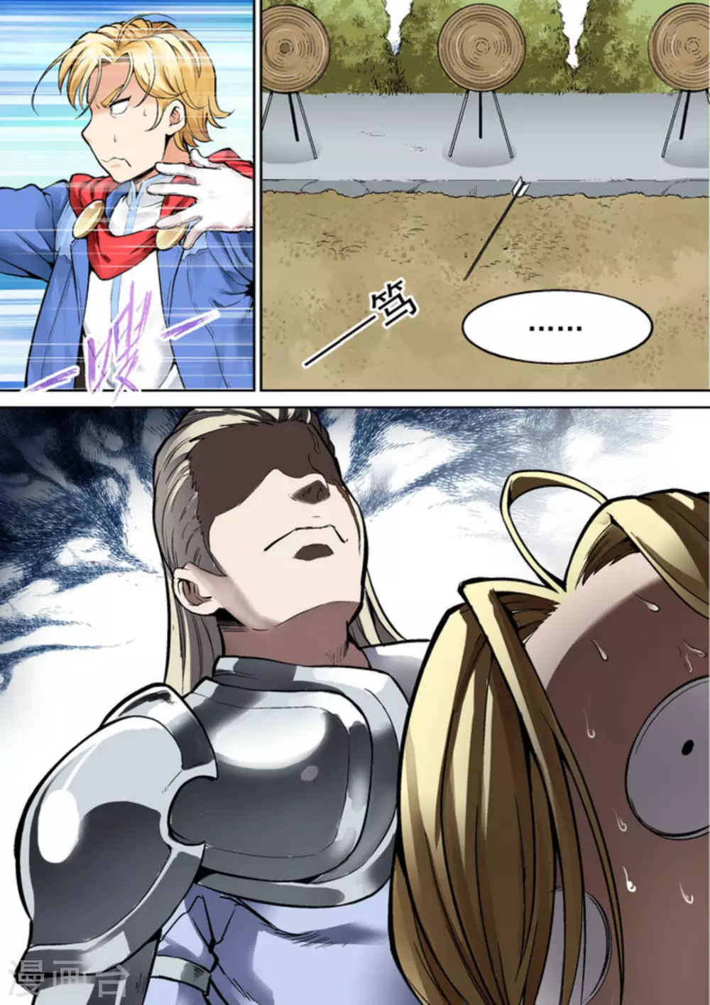 第十三话-第13话