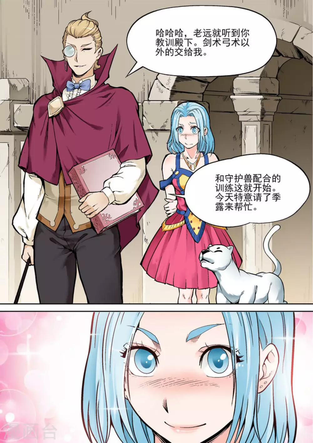 第十五话-第15话