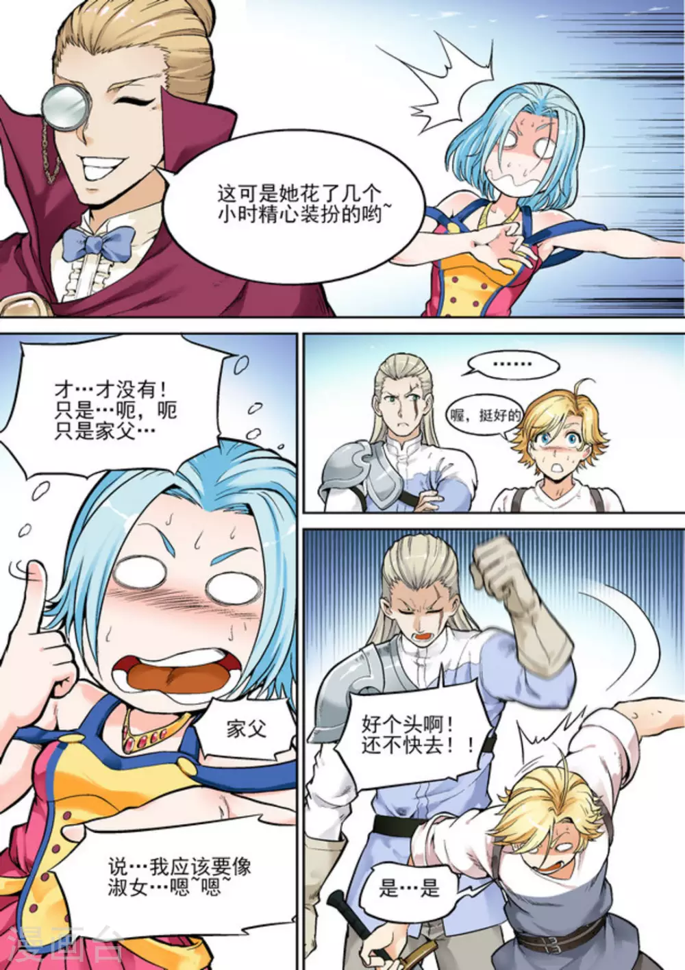 第十五话-第15话