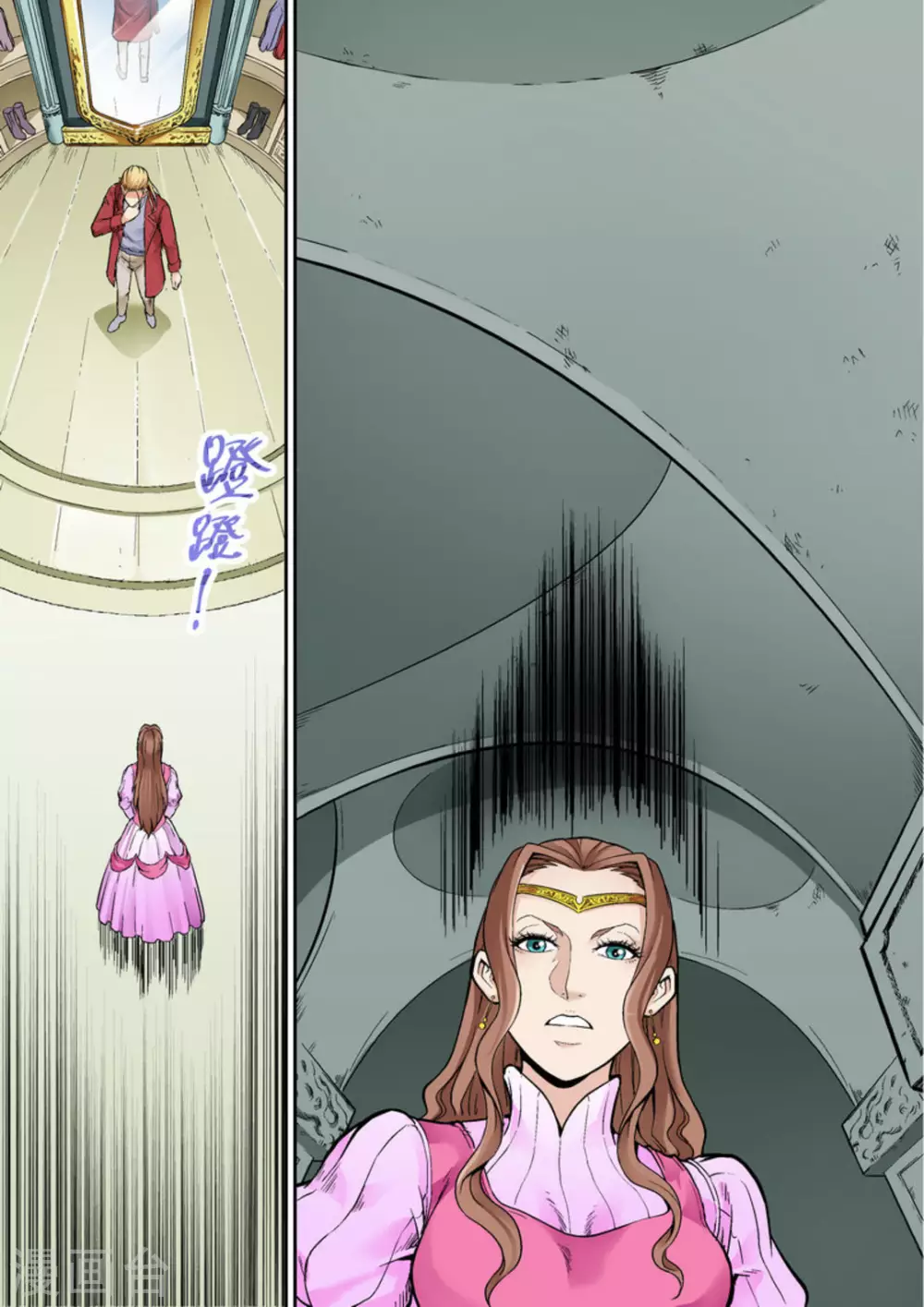 第十五话-第15话