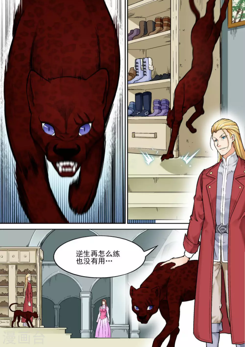 第十五话-第15话