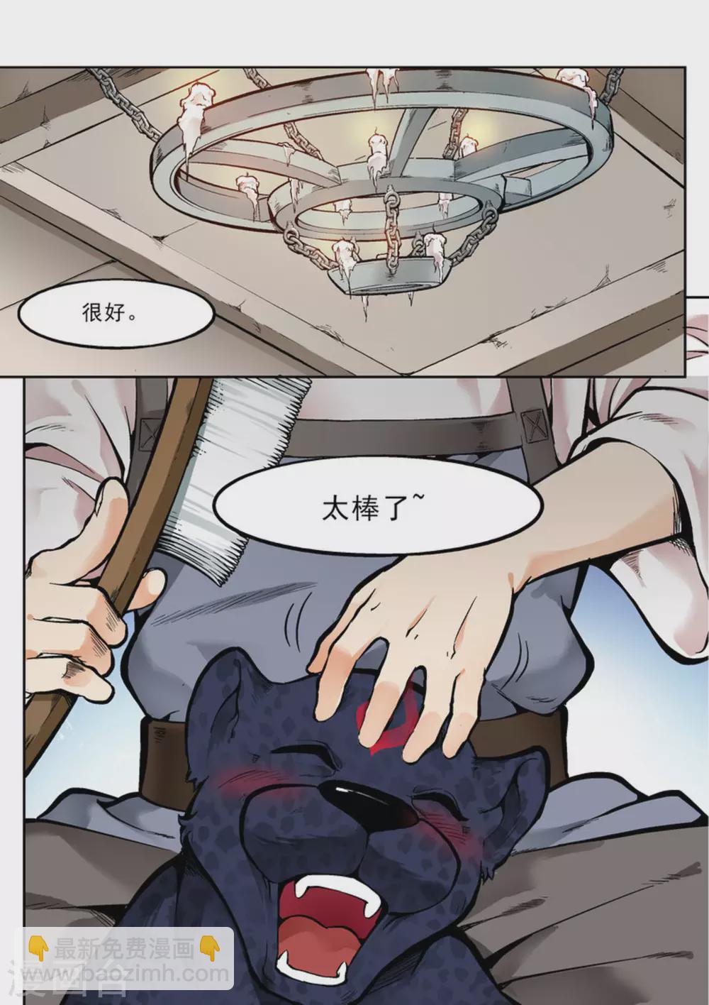 第十七话-第17话