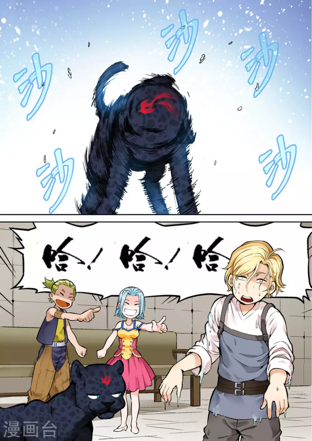 第十七话-第17话